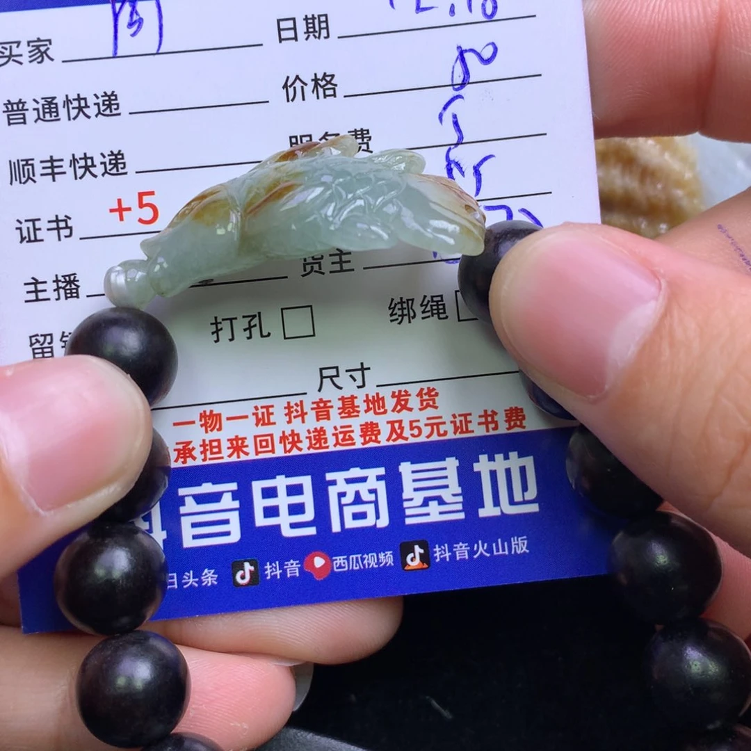 颈饰未镶嵌翡翠周**柜