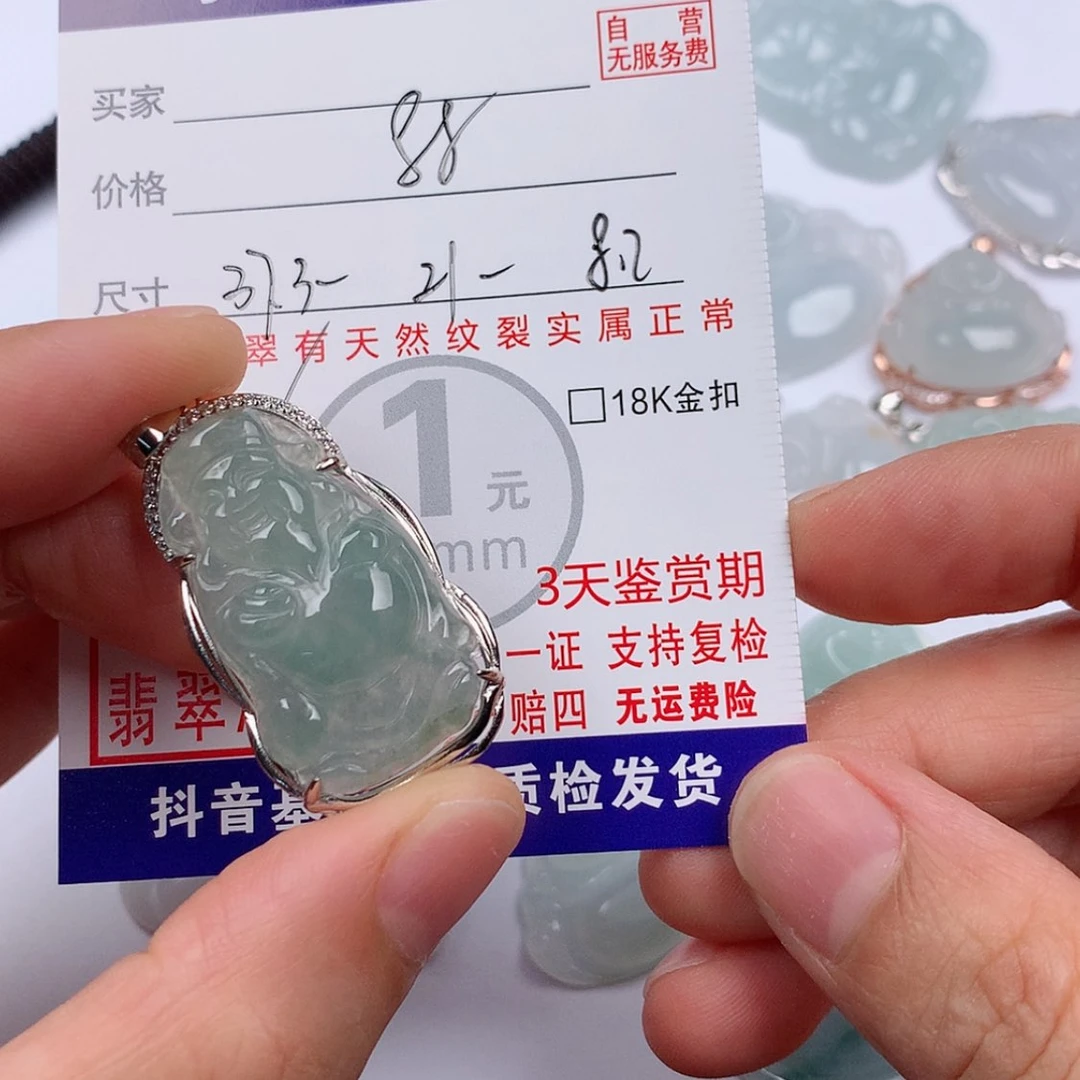 【闪购商品】翡翠挂件银S925镶嵌挂件