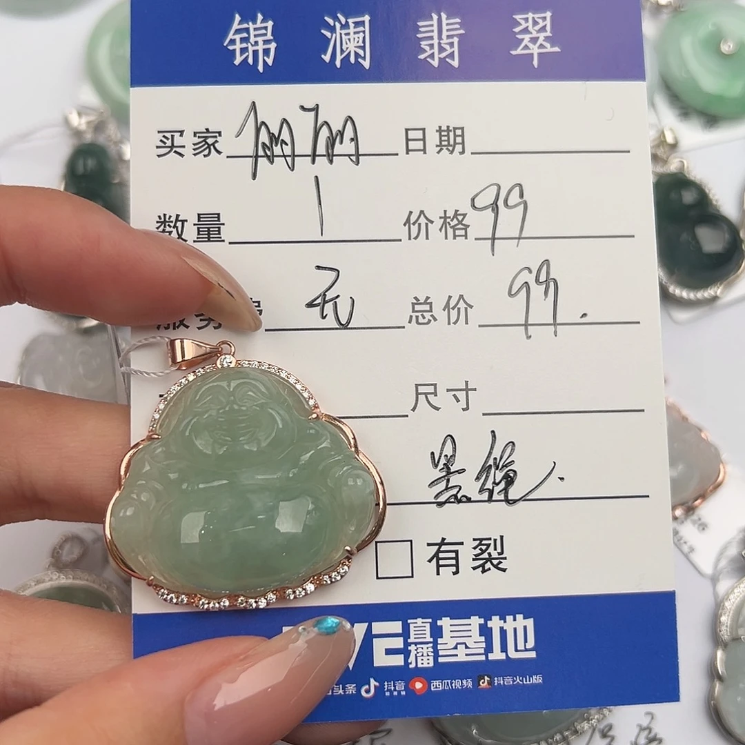 丽***丽翡翠银S925镶嵌颈饰天然翡翠佛公