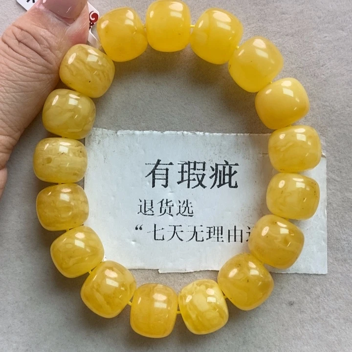 琥珀珠宝奇石未镶嵌82