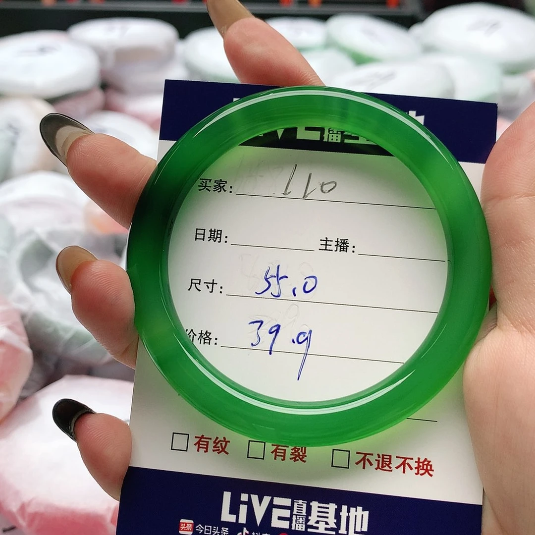 【闪购商品】手镯玛瑙/玉髓未镶嵌110
