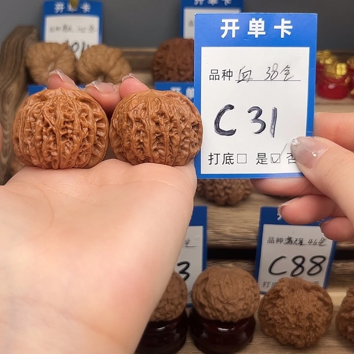 文玩核桃吊坠血麒麟38全