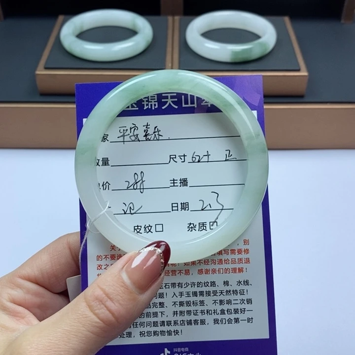 石英质玉手镯未镶嵌平****好