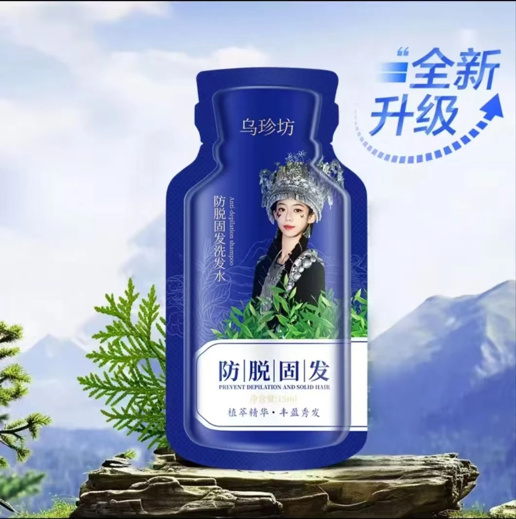 乌珍坊防脱固发洗发水植物萃取奢养滋润秀发