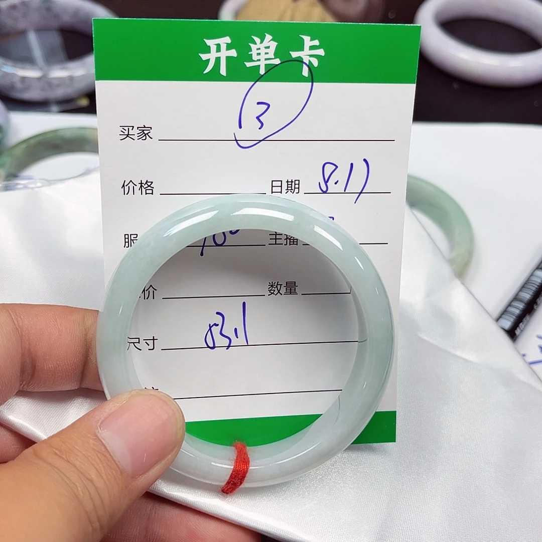 翡翠手镯未镶嵌天然缅甸