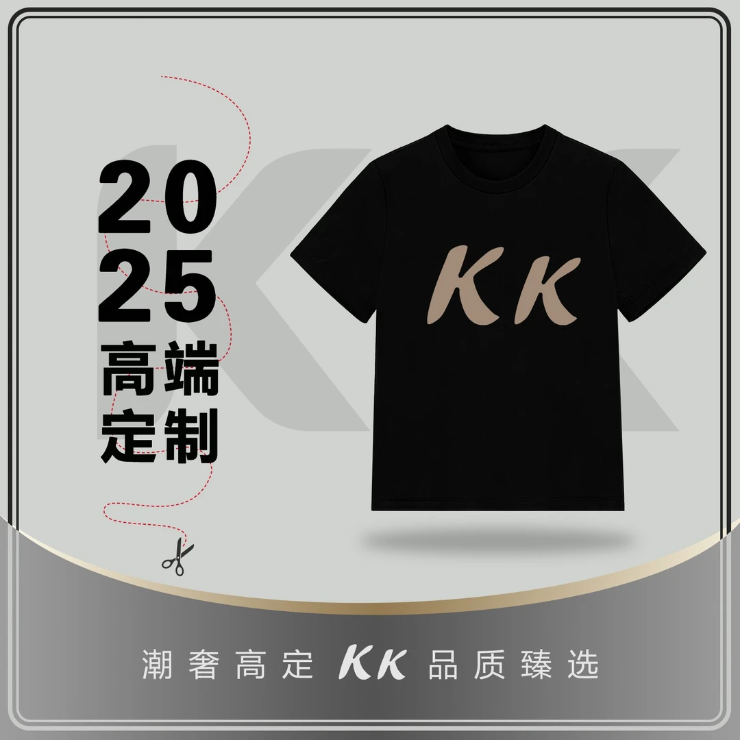 【彩色绣花标】宽松潮流轻奢短袖【KK-045】