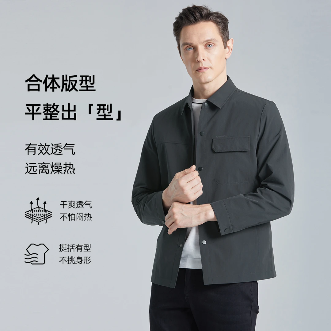 【杉杉翻领夹克】新款薄款商务运动男装春秋行政外套G9393011