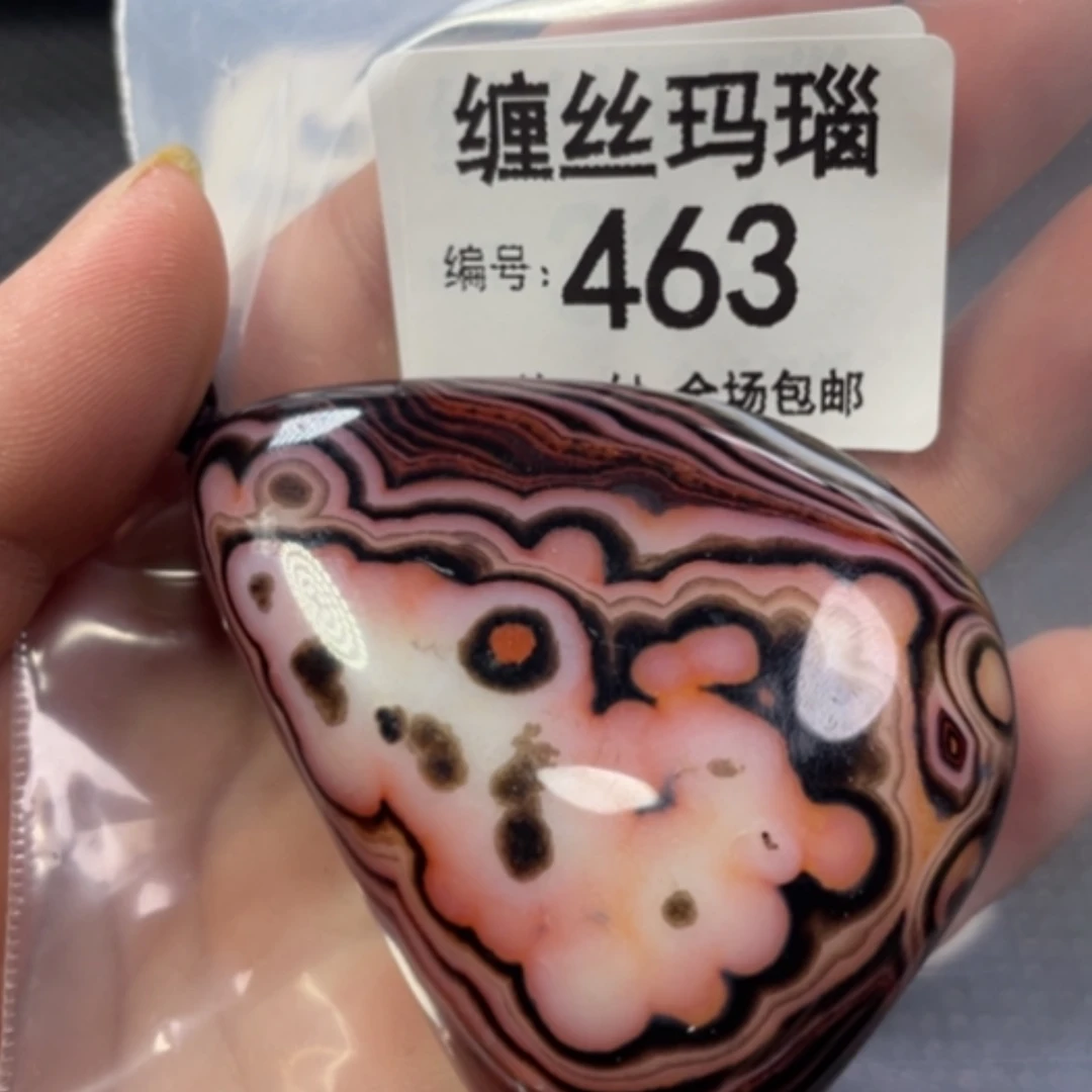【闪购商品】未镶嵌颈饰玛瑙/玉髓