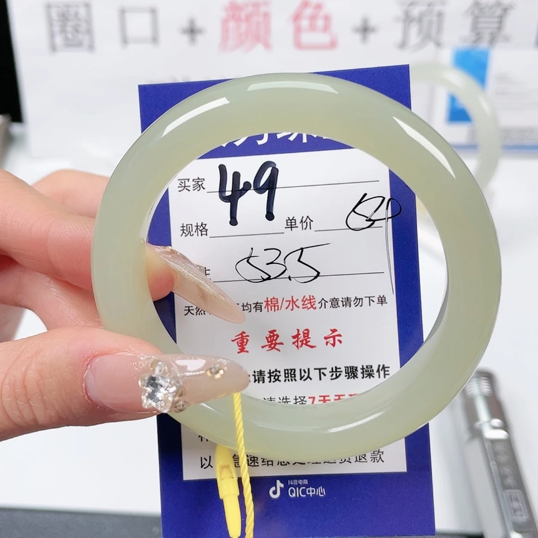 和田玉手镯未镶嵌