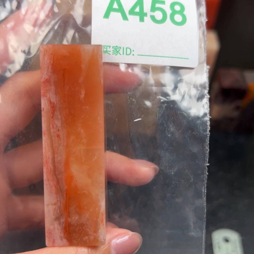 老挝石印石「***」老挝石