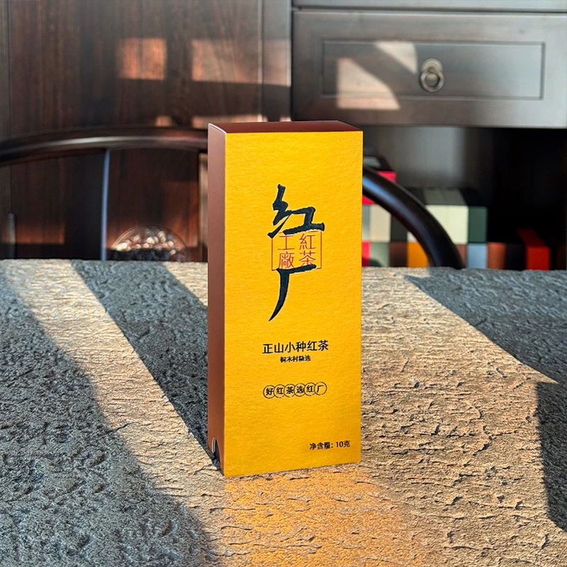 岩场 红厂特级红茶 桐木村 高端武夷红茶 10克