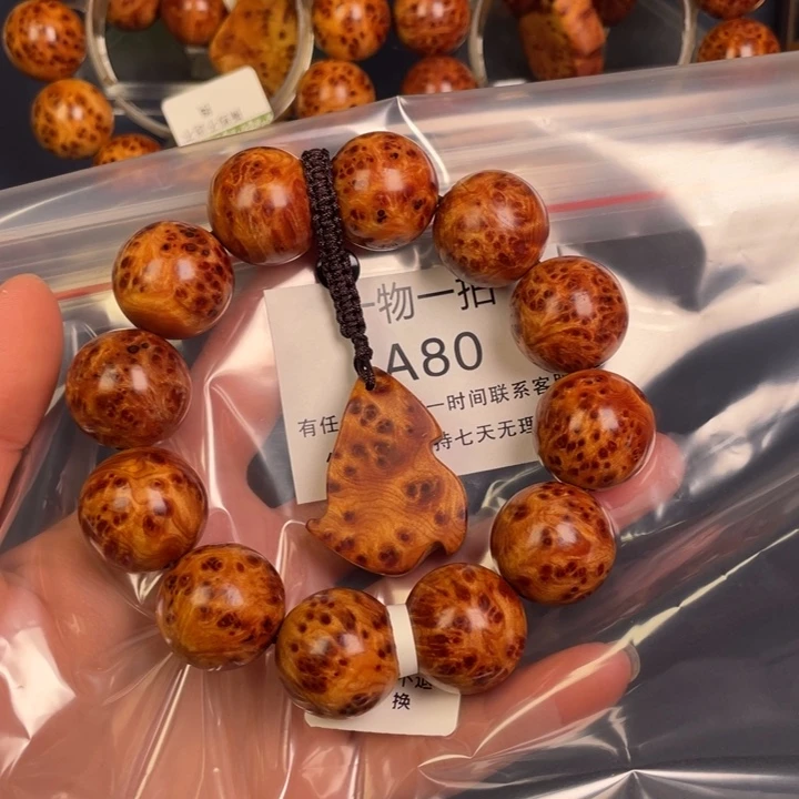 柏木（崖柏）其他80