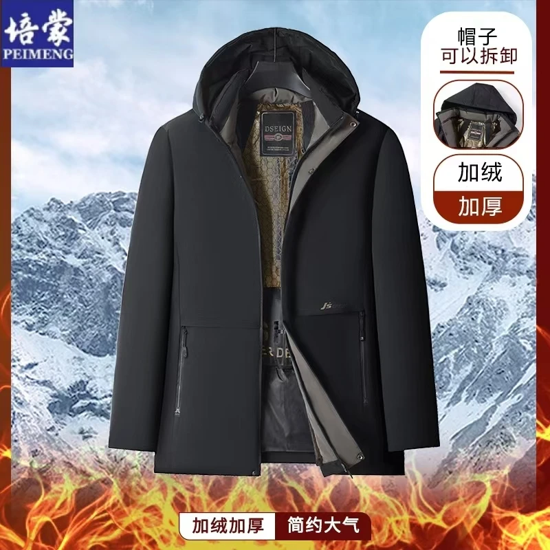 培蒙2024培蒙男士商务防风抗寒保暖连帽加绒加厚棉衣     2368