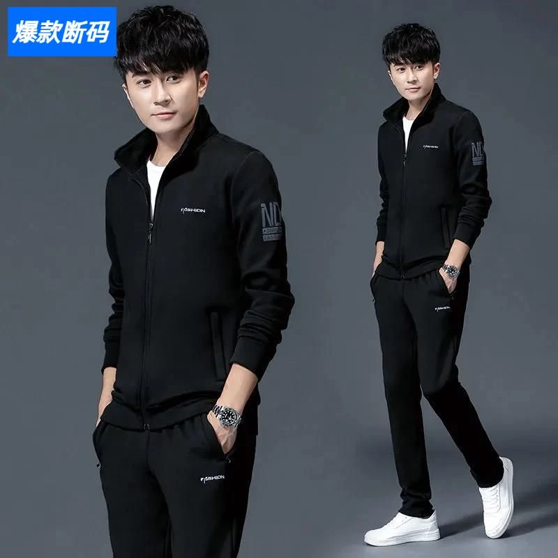 海澜之家运动【断码】新款男士休闲运动套装男春秋季卫衣跑步【热销】