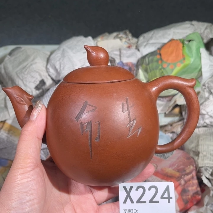 茶壶紫砂紫砂茶壶224