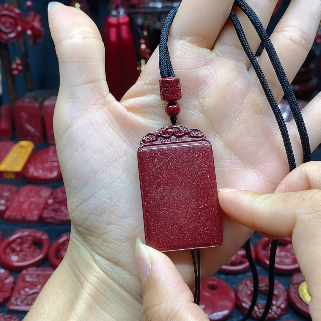 天然辰砂大号祥云无事牌