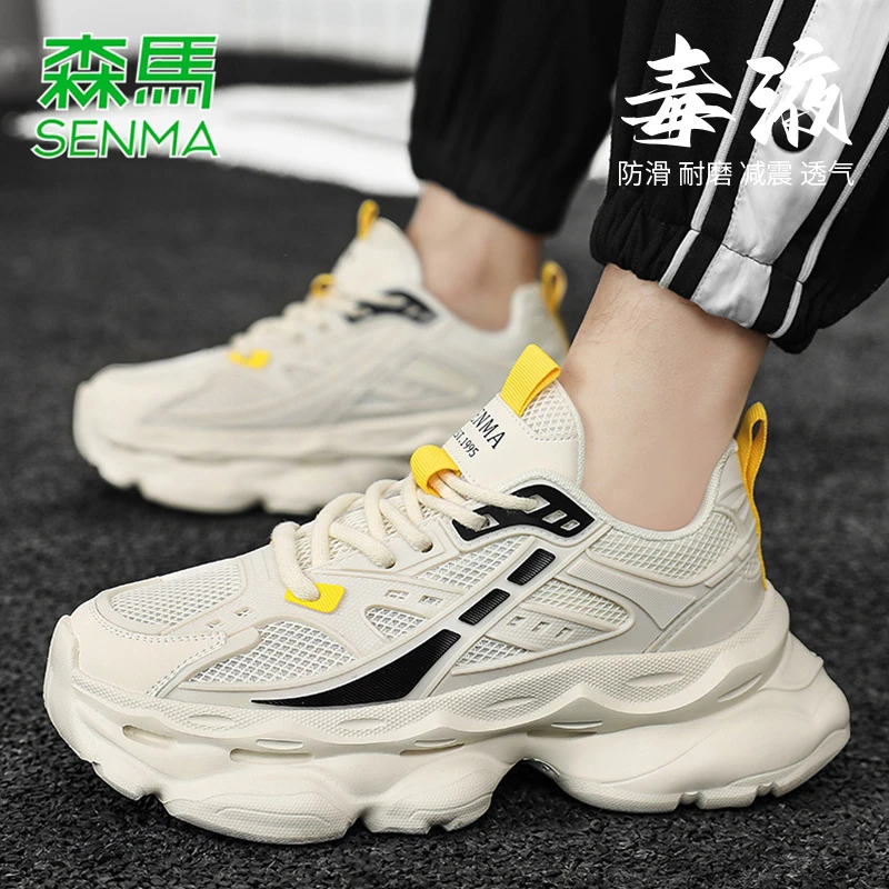 森马夏季新款情侣款增高老爹鞋网面透气休闲时尚百搭潮流运动鞋