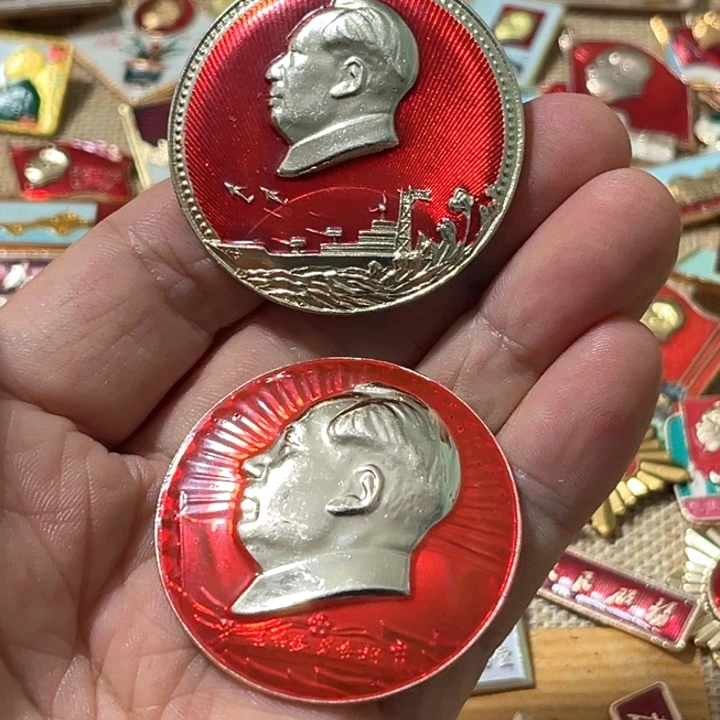 昨***生其他普通金属普通纪念章一对