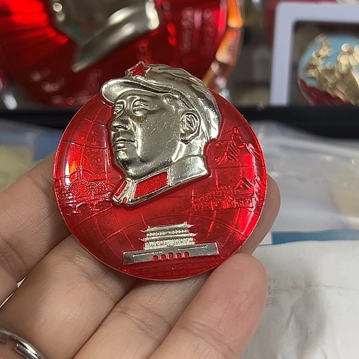 湖***人其他普通金属纪念章