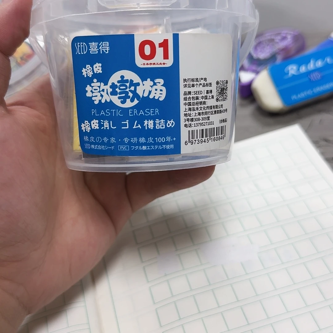 日本喜得墩墩桶套装