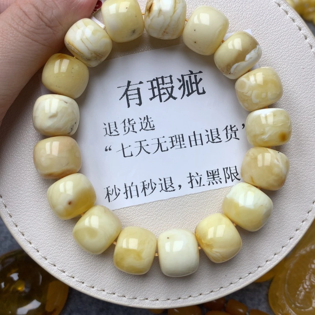 琥珀未镶嵌珠宝奇石29