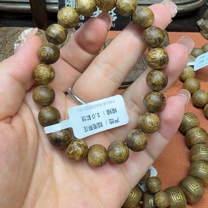 沉香碎屑沉香馨安居沉香88888