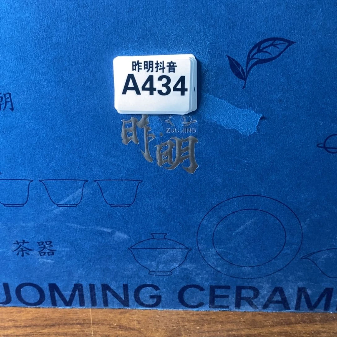 434礼盒福利。       不带盒