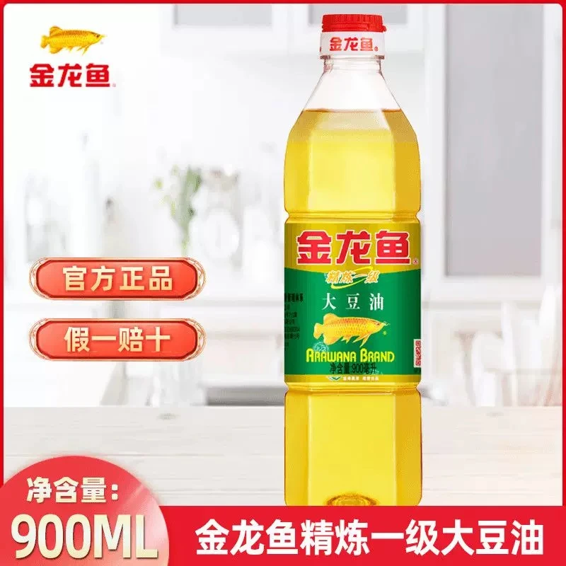 金龙鱼精炼一级大豆油900ml小瓶食用油家用