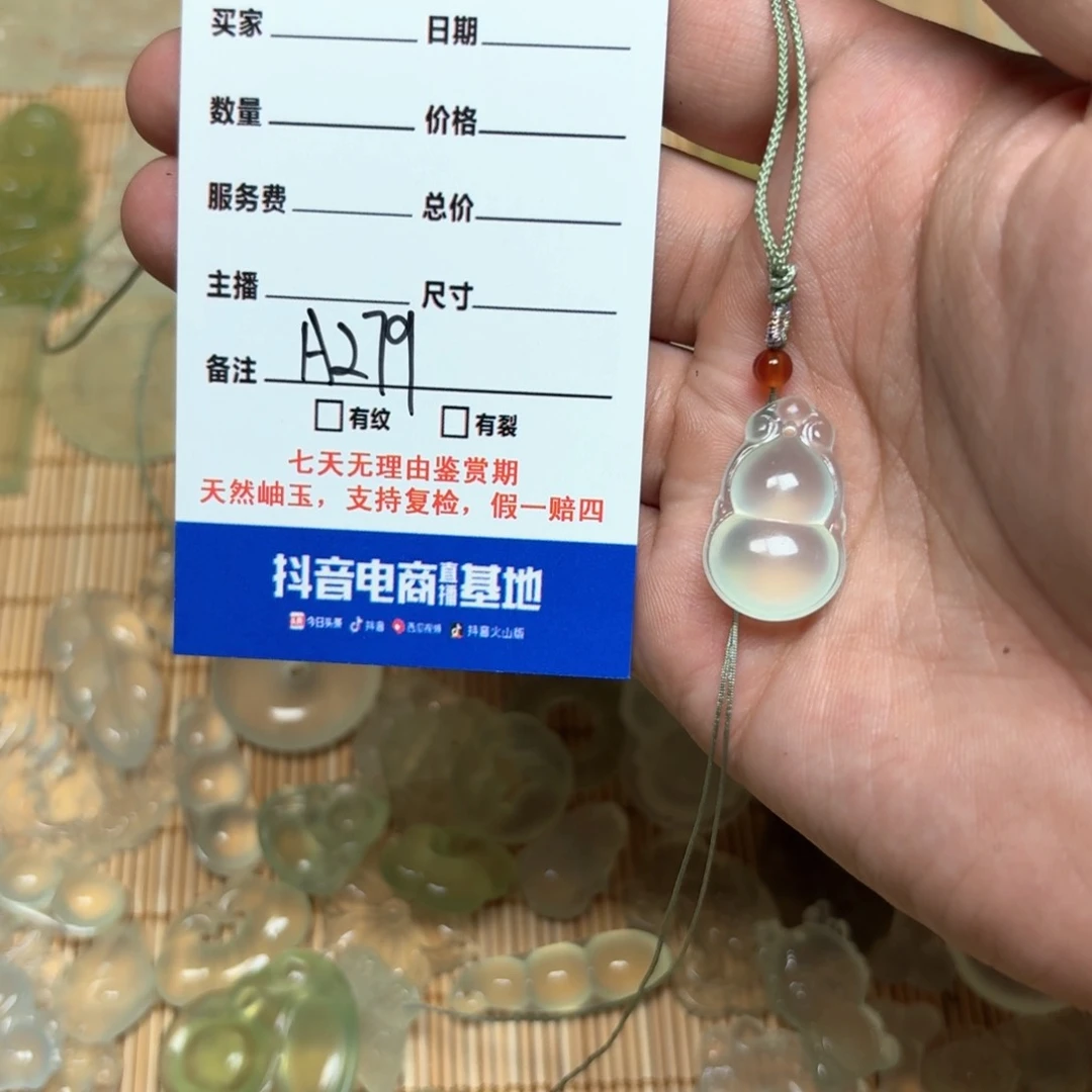 岫玉颈饰吊坠未镶嵌冷*霏