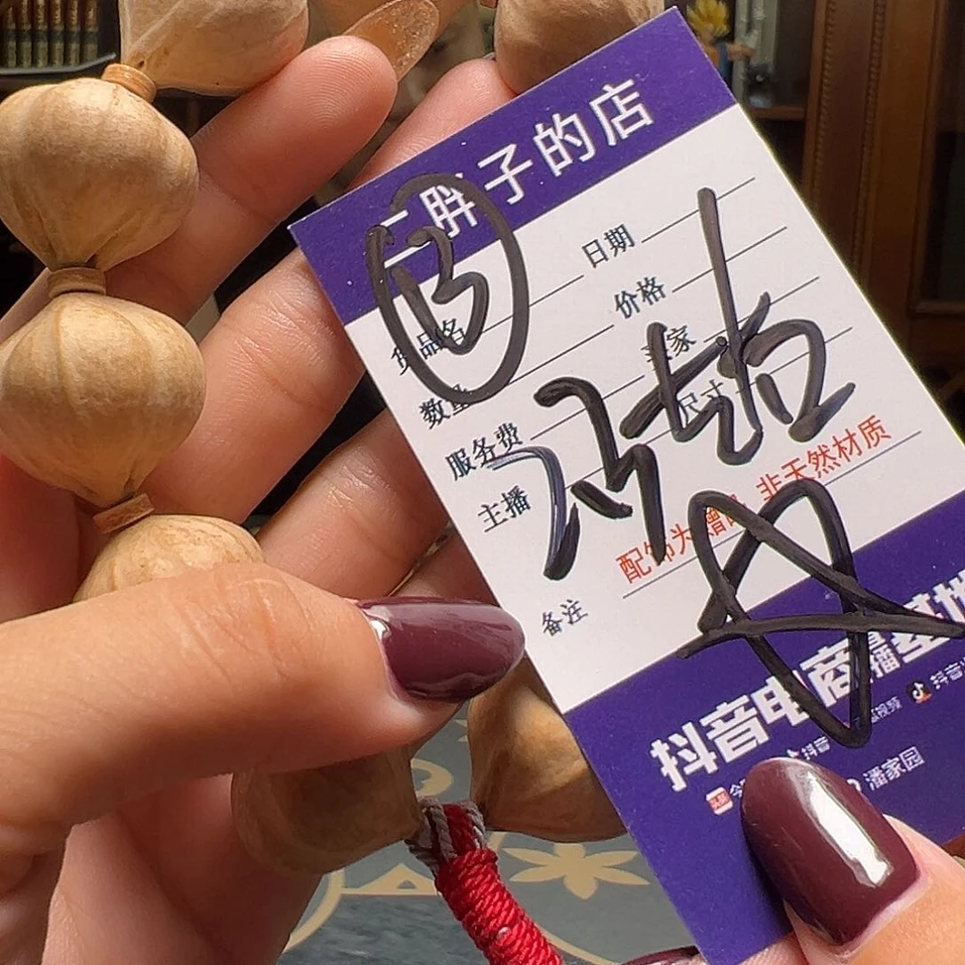 橄榄核吊坠橄榄核13