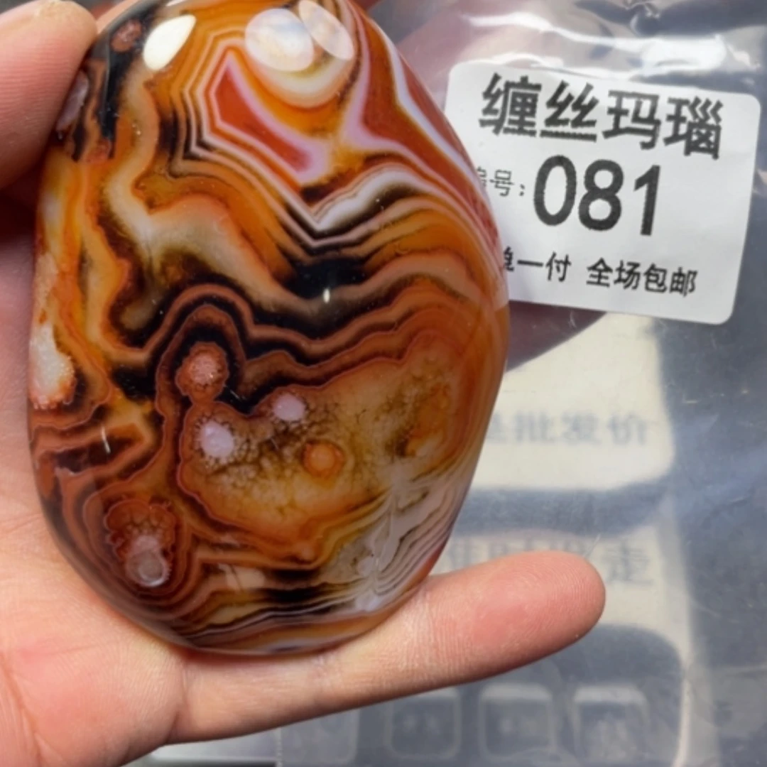 【闪购商品】未镶嵌颈饰玛瑙/玉髓