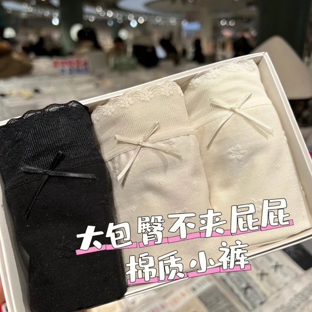 90-135斤 棉质中高腰舒适亲肤透气奶芙小花女士三角内裤短裤