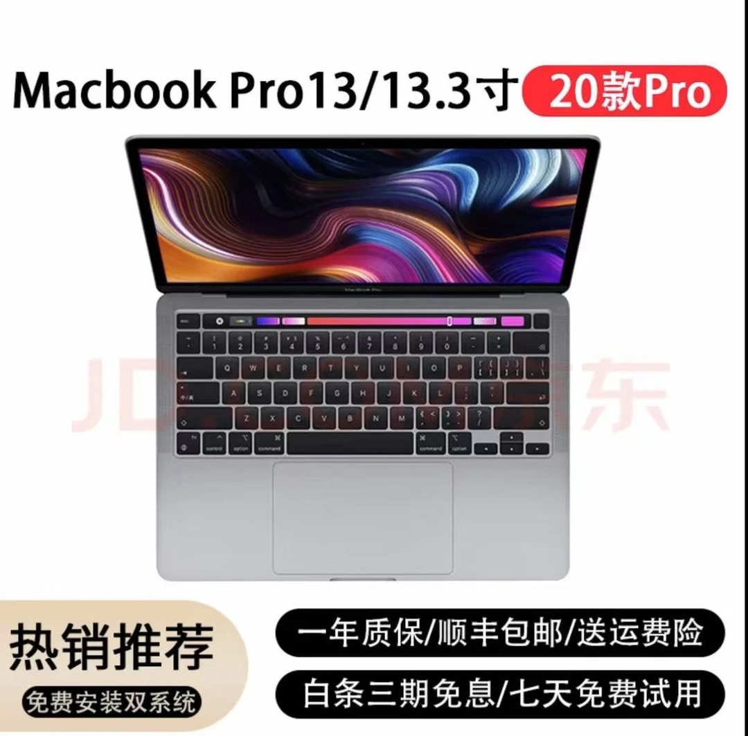 95新 Apple/苹果 95新A2251苹果二手笔记本游戏设计剪辑原装办公2