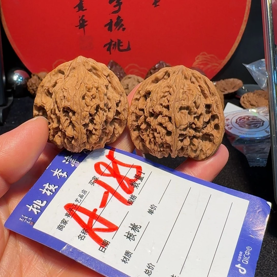 把件文玩核桃42老了疆