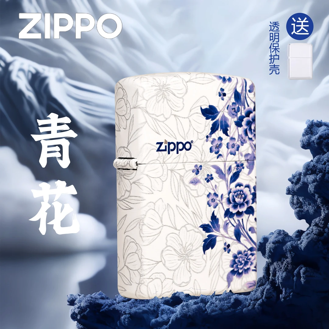 zippo正品打火机 彩印青花瓷（情话）天青色 高档礼物送男士