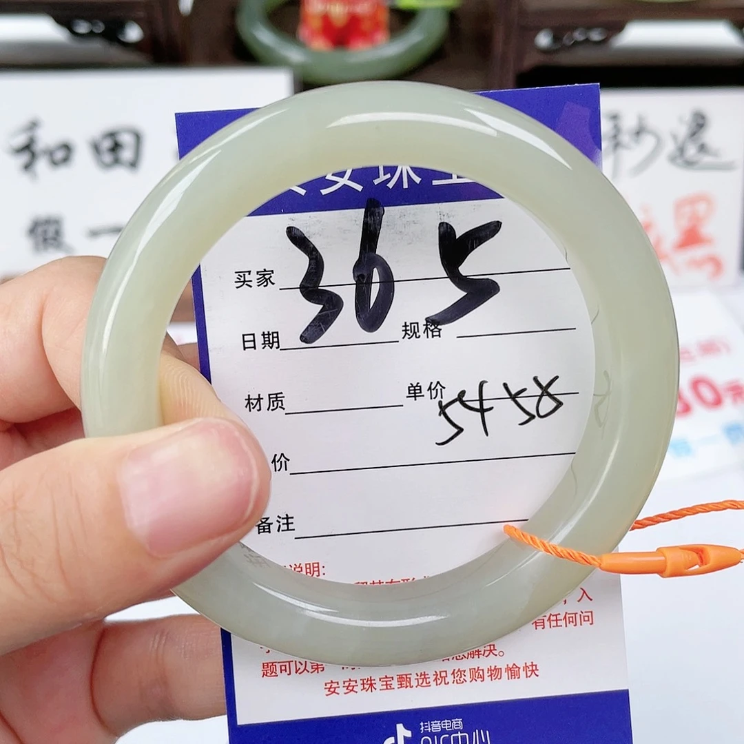 和田玉手镯未镶嵌