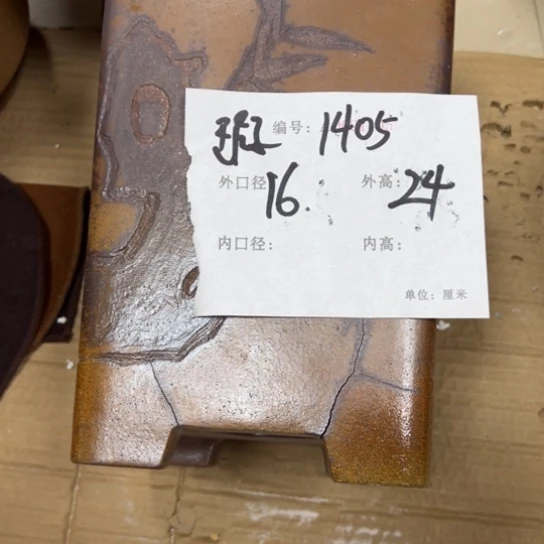 紫砂花盆紫砂艺术