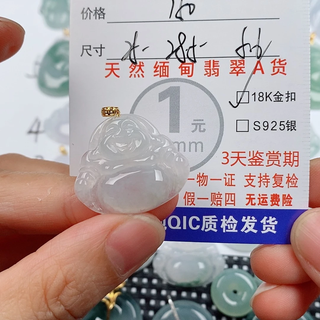 翡翠18K金镶嵌颈饰挂件