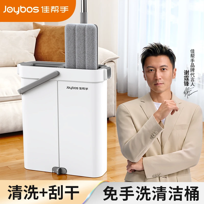佳帮手干湿分离一拖净新款刮刮乐免手洗缝隙懒人神器平板拖把