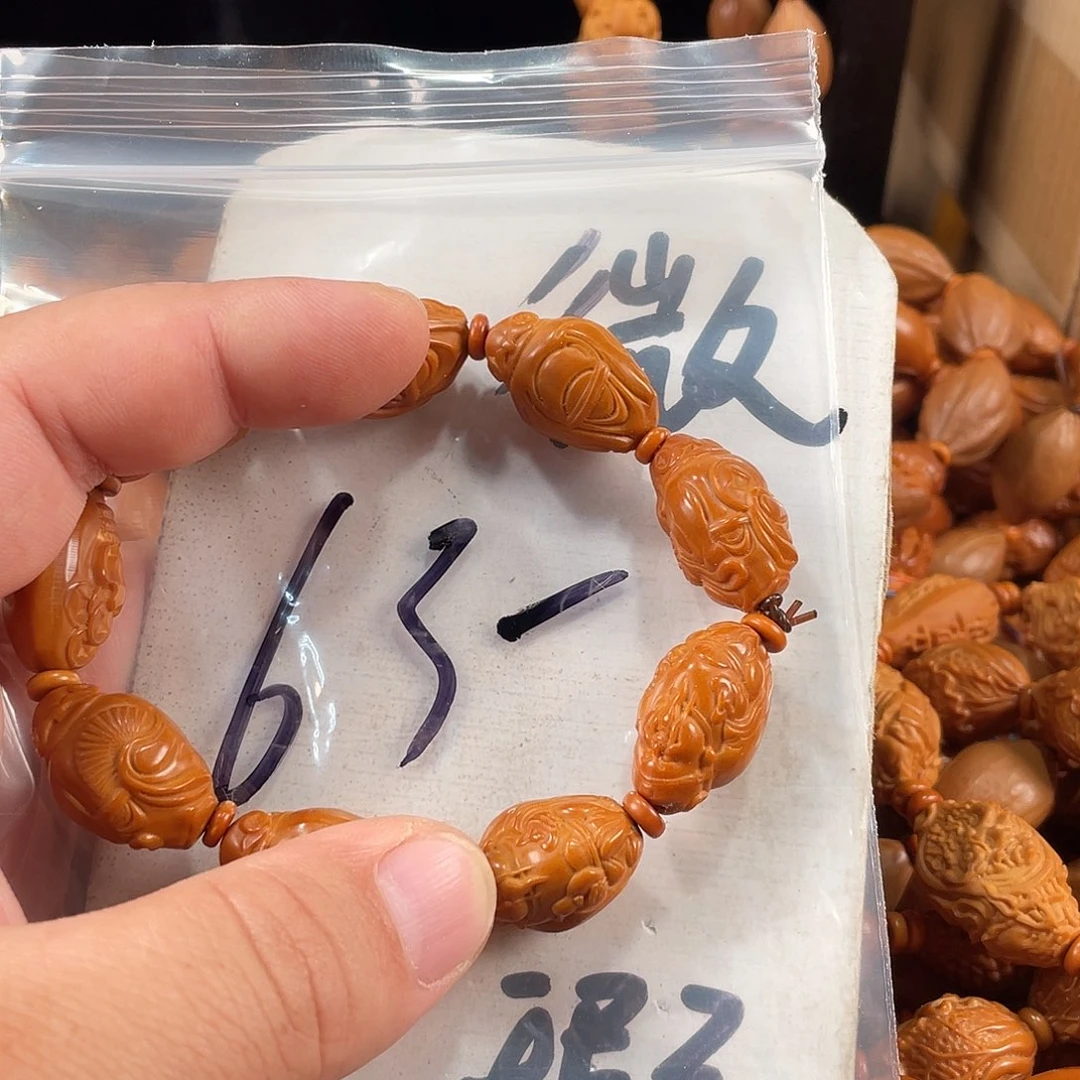 手串/手链橄榄核橄榄核雕工艺手串 瑕疵介意勿拍
