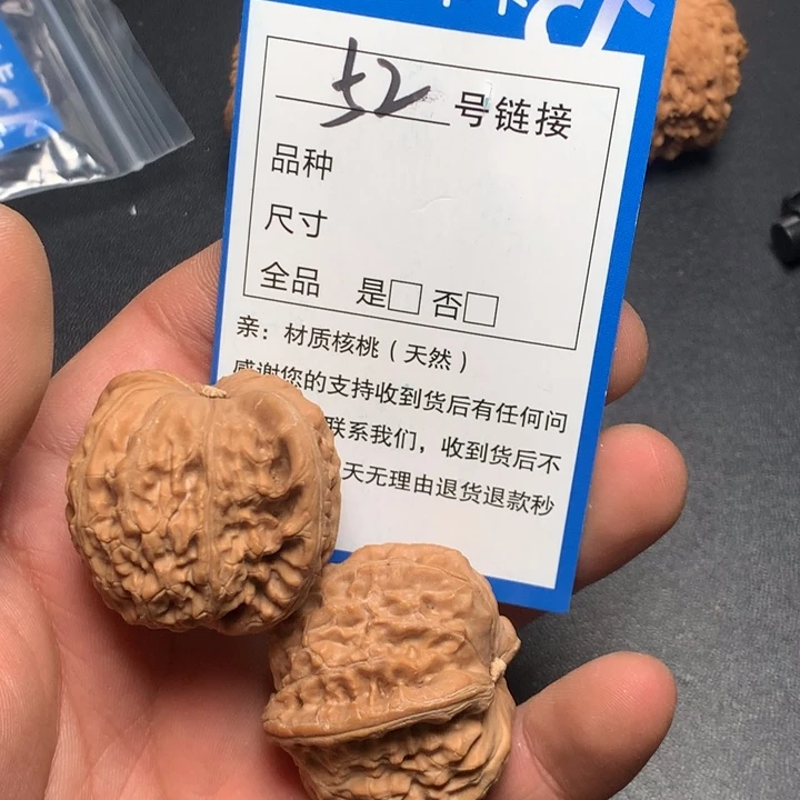 文玩核桃把件39白狮子52