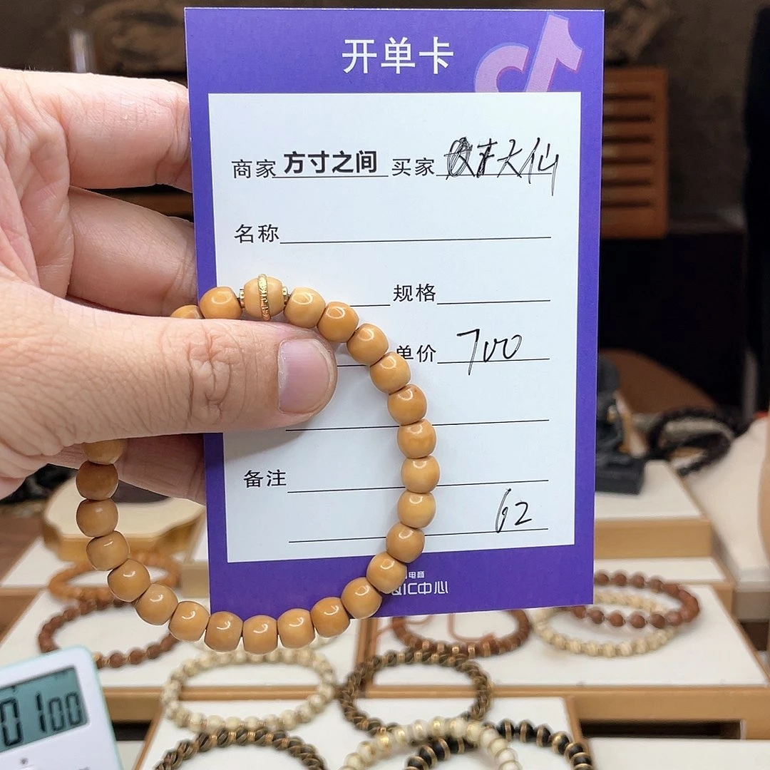 星月菩提手串黄****龙脊菩提龙脊菩提