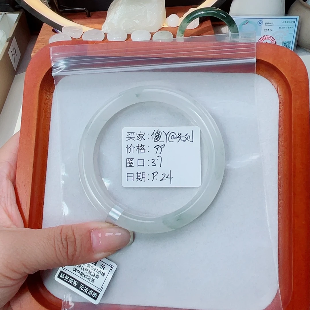 未镶嵌手镯石英质玉（金丝玉）