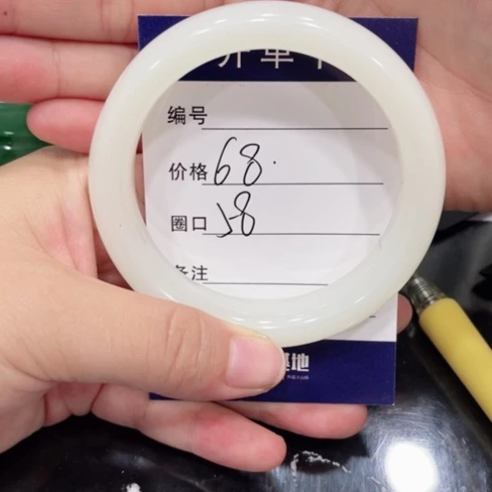 石英岩玉未镶嵌手镯