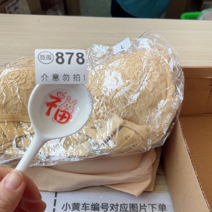 陶瓷摆件………………………