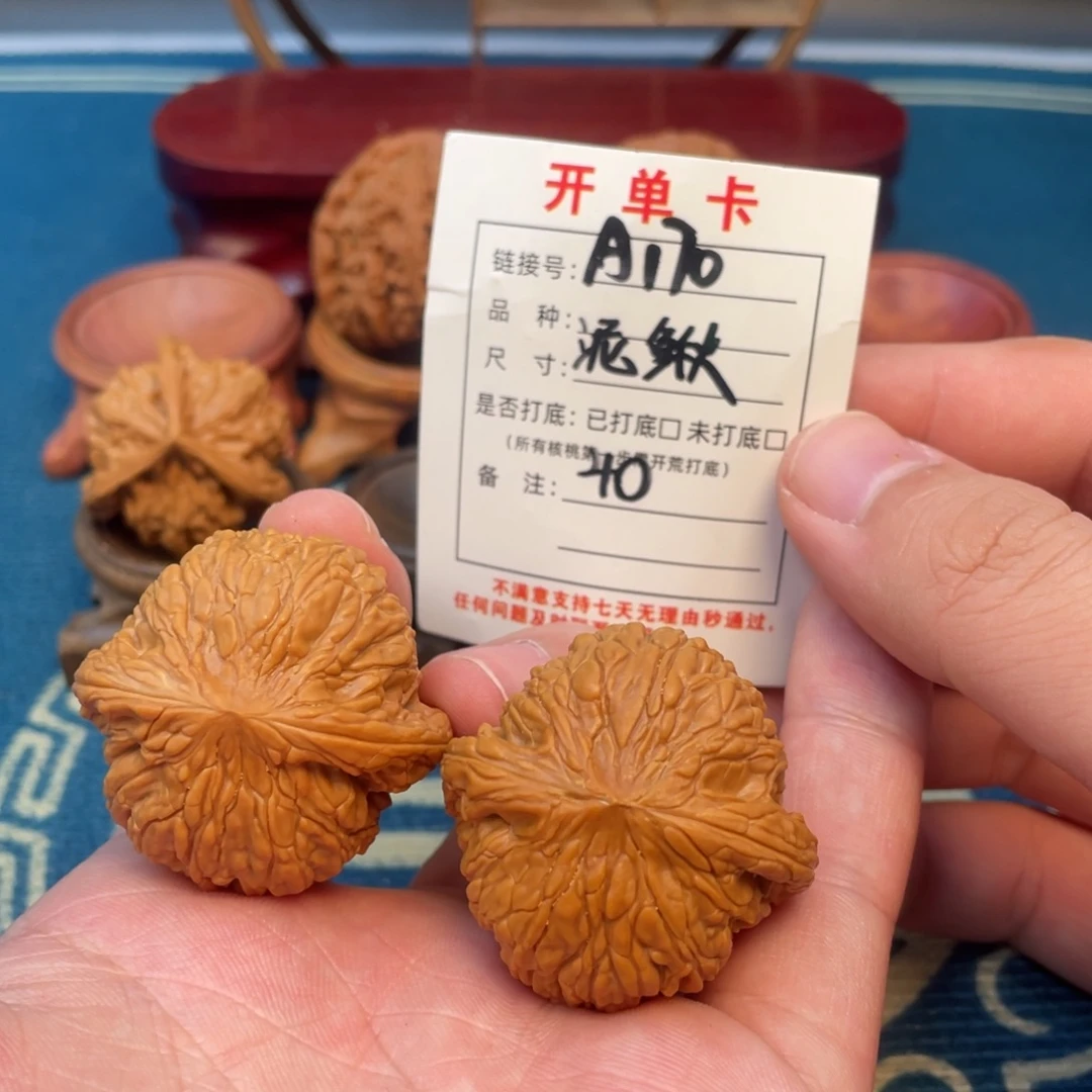 文玩核桃吊坠核桃