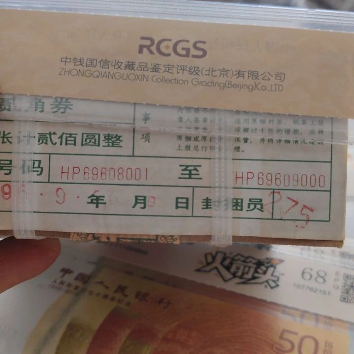 整梱8002倒置梱无2347