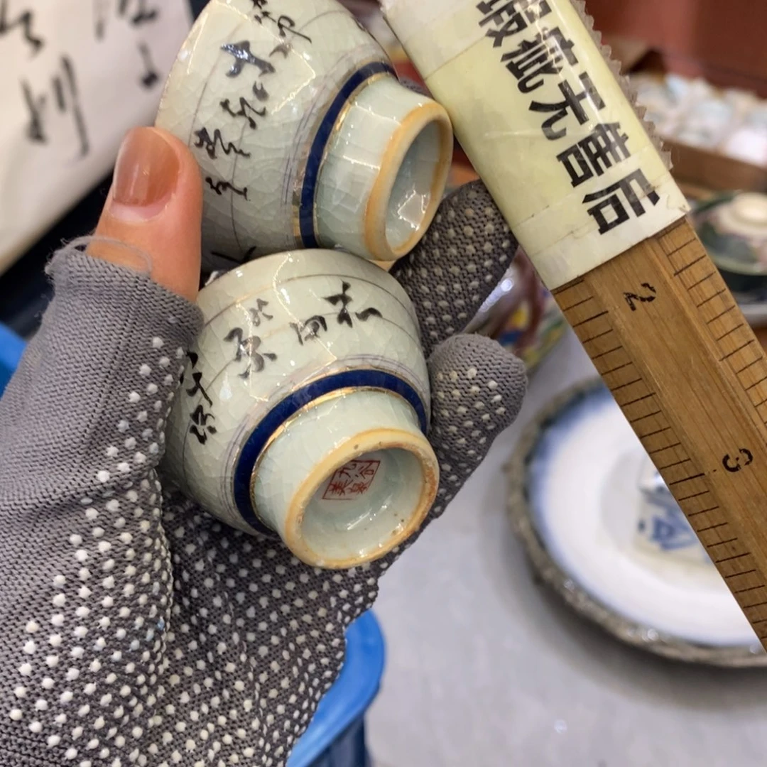 瓷片欢迎老板！25包邮！！！！