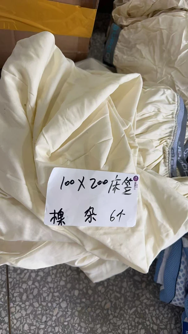 《兵哥外贸》100*200杂款全棉床笠 发一个