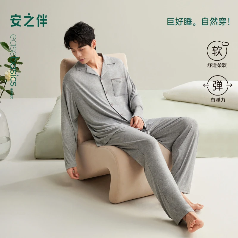 安之伴【巨柔软】情侣睡衣男春秋2025新款抗菌高级优可丝家居服